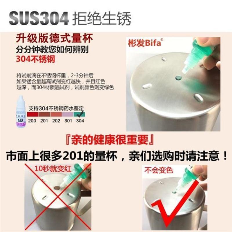加厚304不锈钢量杯2000ml 奶茶咖啡量杯带刻度2L 拉花杯实验杯 500ML刻度
