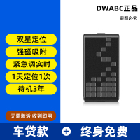无线gps定位器汽车订位跟踪追踪强磁车辆车用车载定仪器gps追跟器