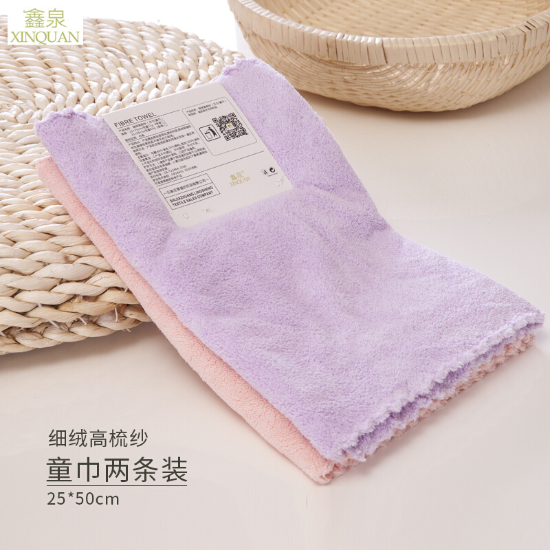 鑫泉儿童毛巾两条装吸水小方巾四条宝宝口水巾洗脸毛巾比纯棉吸水