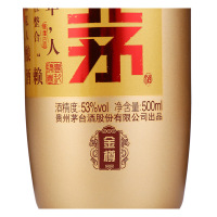 茅台 赖茅 金樽 纯粮食酒 白酒礼盒送礼佳品 酱香型 白酒 53度 500ml/盒 单瓶装盒装(賴茅)