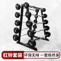 盛桐威小杠铃健身训练器材举重杠铃一体式 200KG杠铃含杠铃架