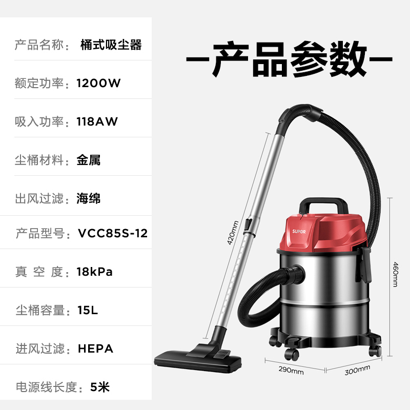苏泊尔(SUPOR)桶式吸尘器苏泊尔吸尘器桶式大吸力工业用家用手持大功率VCC85S-12 不锈钢高清大图