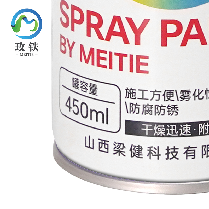玫铁自喷漆舰灰瓶高清大图