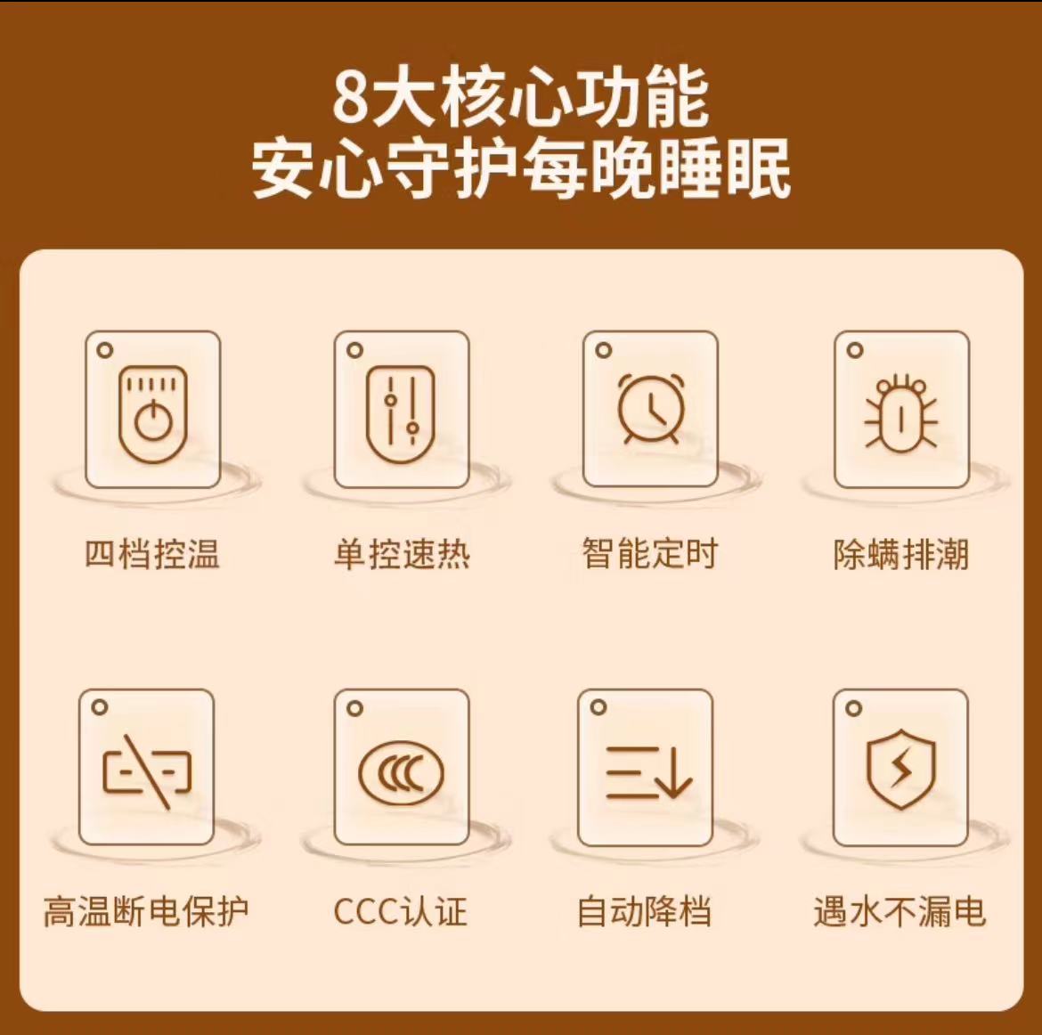 美菱(MeLng)双人五档定时除螨自动断电 速热单控无纺布电热毯电褥子1.5m*1.2m高清大图