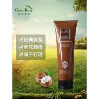 澳洲绿色溪谷椰油营养护发乳正品修复干枯补水顺滑护理头发护发素
