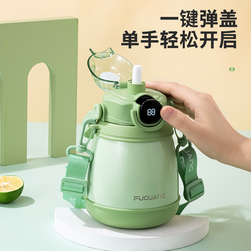 富光俊萌大肚杯FGZ2245-900(单饮口)