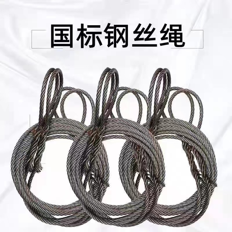 伟鹏双兴 手工插编起重吊装钢丝绳 直径22mm 米高清大图