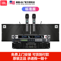 JBL KEM3100LE私人家庭娱乐KTV音响别墅户外点歌机音响套装(标准版)