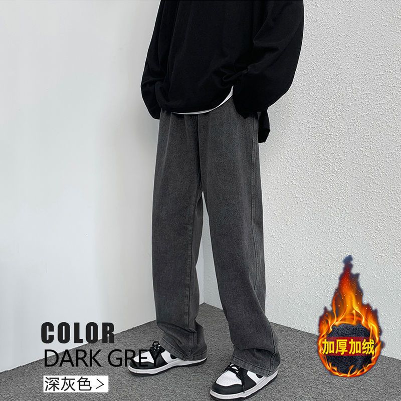 WOOG2005牛仔裤男春秋季宽松直筒休闲裤子潮流百搭阔腿九分裤长裤