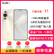 [27号发货]华为nova 11 8GB+256GB 晨曦金 骁龙778G 4G全网 前6000万超广角人像 超薄臻彩120Hz直屏 华为鸿蒙智能手机