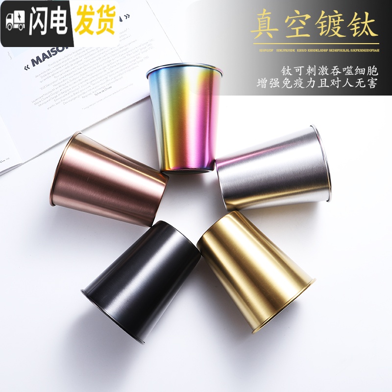 三维工匠随手杯304不锈钢家用冷饮果汁咖啡杯防摔带盖工业风啤酒杯子 小号金色+吸管咖啡器具高清大图