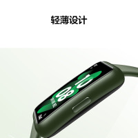 华为/HUAWEI 手环7 标准版 星云粉 智能手环 运动手环 血氧自动检测 9.99毫米轻薄设计 两周长续航 96种运动模式