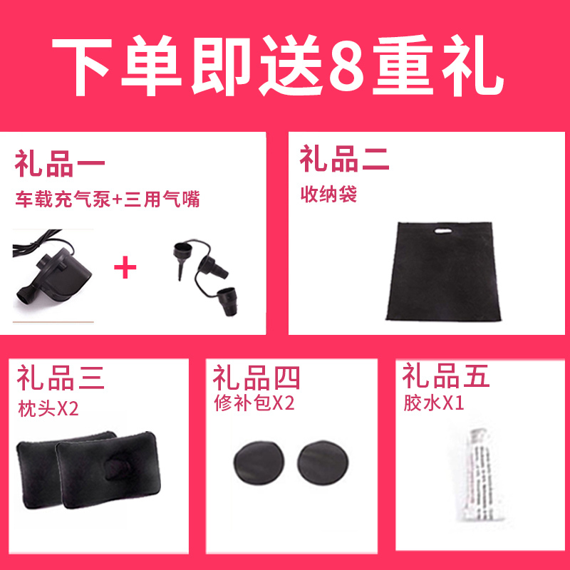 车载充气床汽车后排睡垫旅行床床垫轿车气垫床suv后座折 标准款灰色(植绒面料)带儿童档送2个头枕+脚垫+充气工具套装