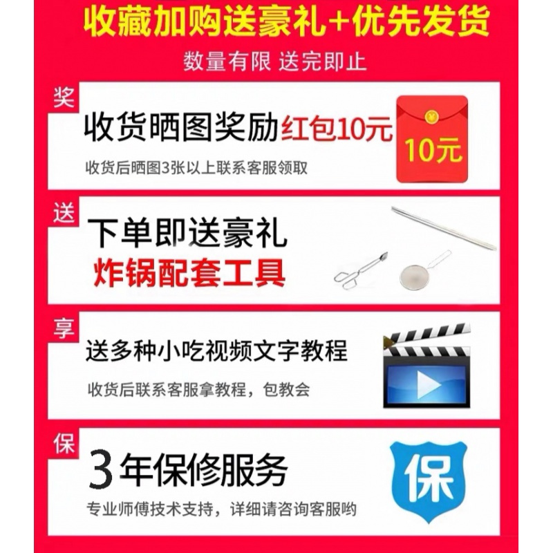 早餐店专用油条机商用大容量古达电炸锅炸麻球麻花炸炉