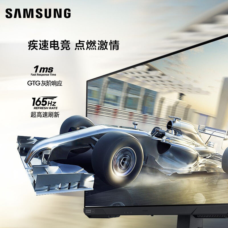 三星(SAMSUNG)S27AG504NC 玄龙骑士27英寸高清 GTG 1ms 二代NanoIPS屏 HDR10 升降旋转 165Hz电竞显示器2K(HDMI+DP接口)