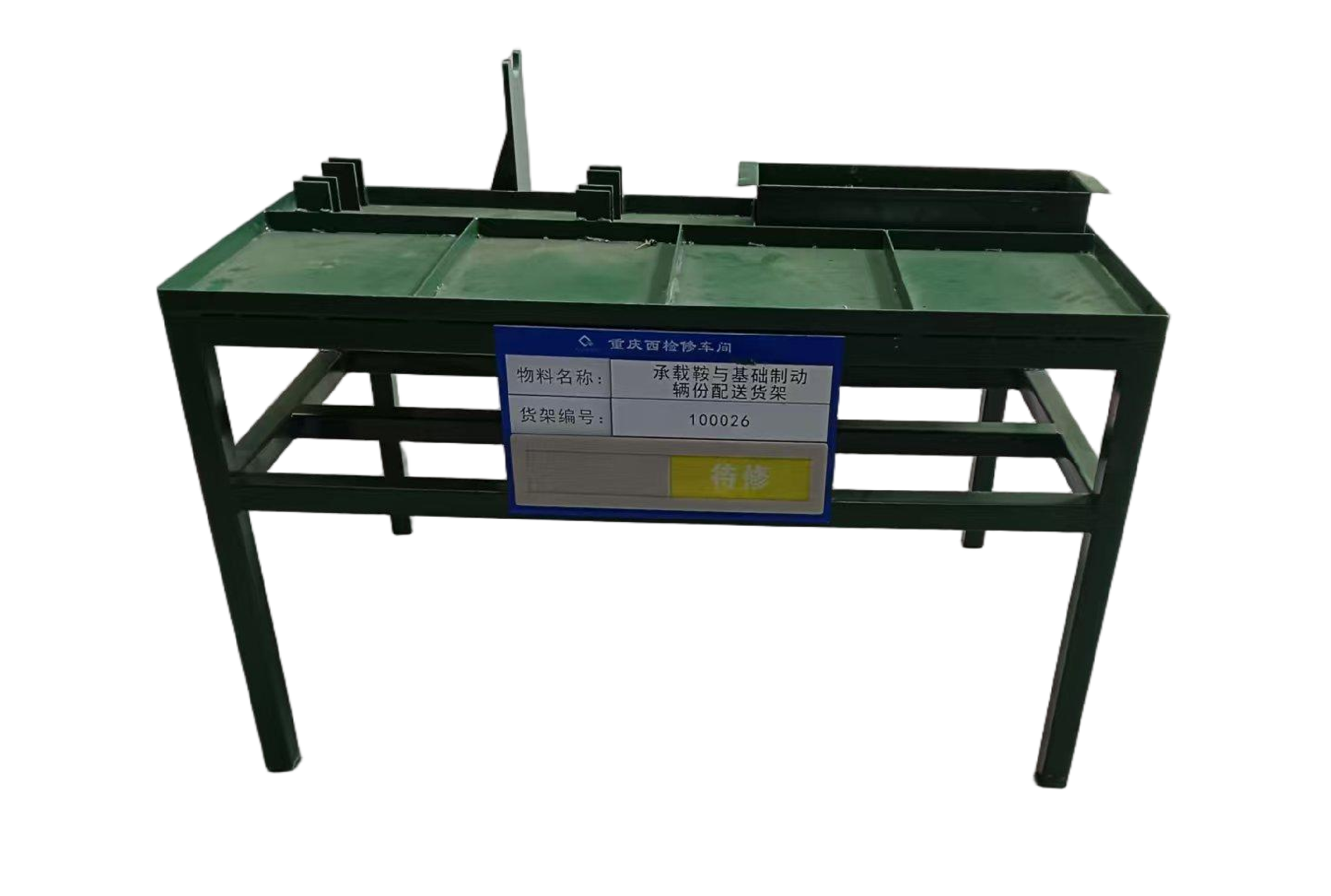 宜荣溪 基础支架高清大图