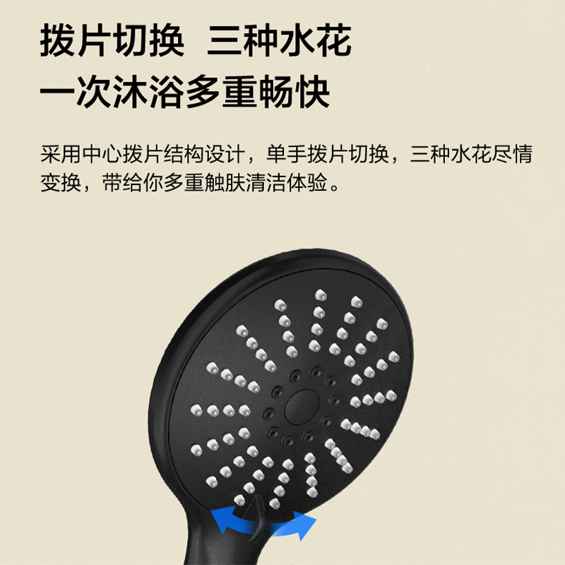 九牧方形雅黑防烫隔热硅胶除垢恒温大顶喷增压带喷枪水花洒套装36472 方形雅黑防烫喷枪淋浴器36472