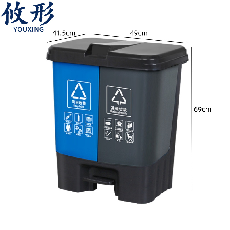 攸形 双桶垃圾桶 环卫垃圾桶80L个