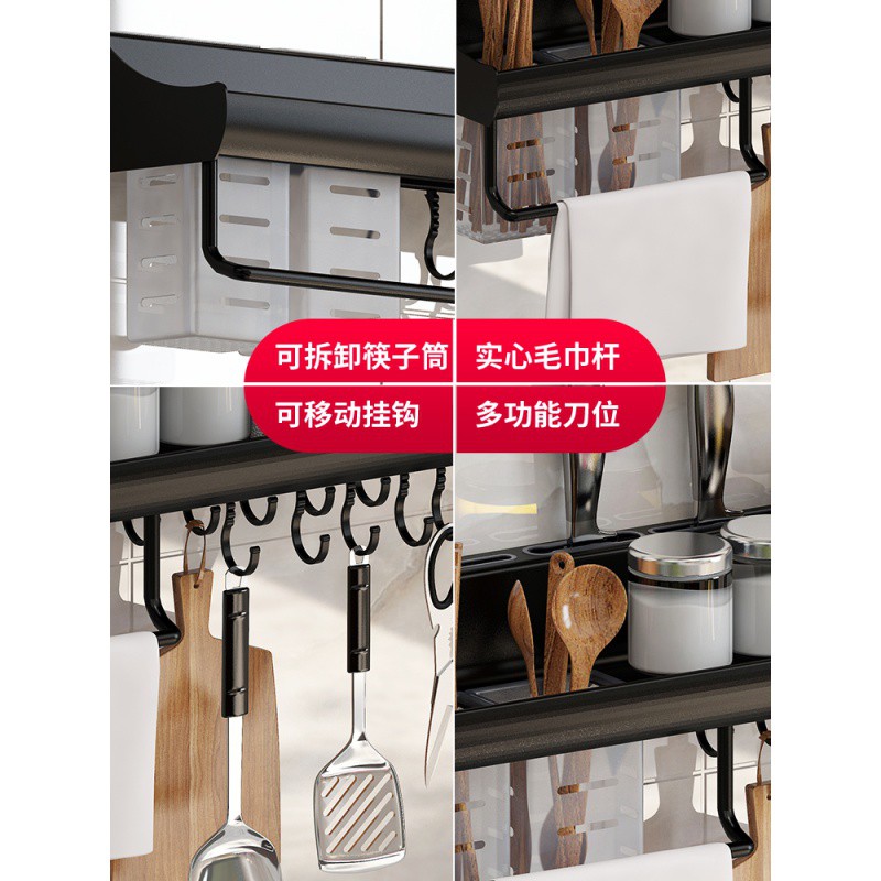 厨房置物架刀架用品多功能壁挂式免打孔刀具菜刀收纳架筷子筒一体收纳层架 三维工匠高清大图