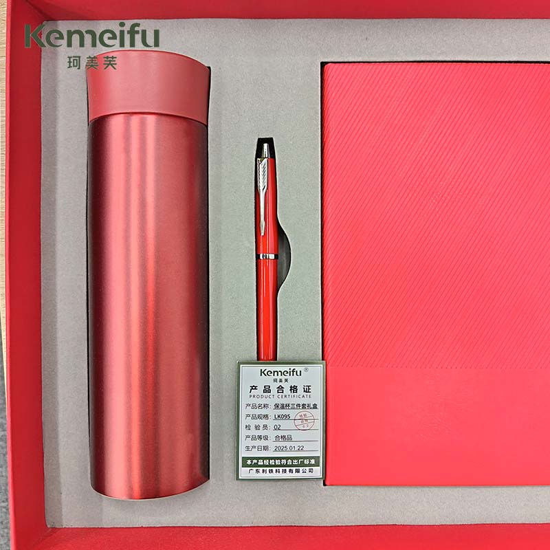 珂美芙 保温杯三件套礼盒 LK095 套高清大图