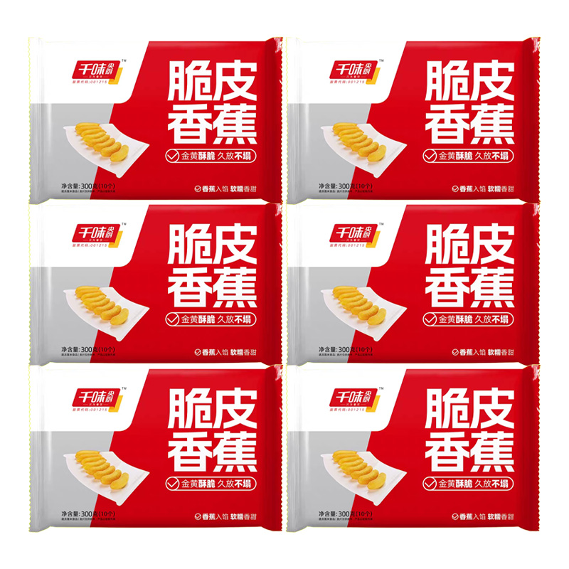 千味央厨脆皮香蕉外壳酥脆内里软糯色泽金黄油炸半成品300g*6袋
