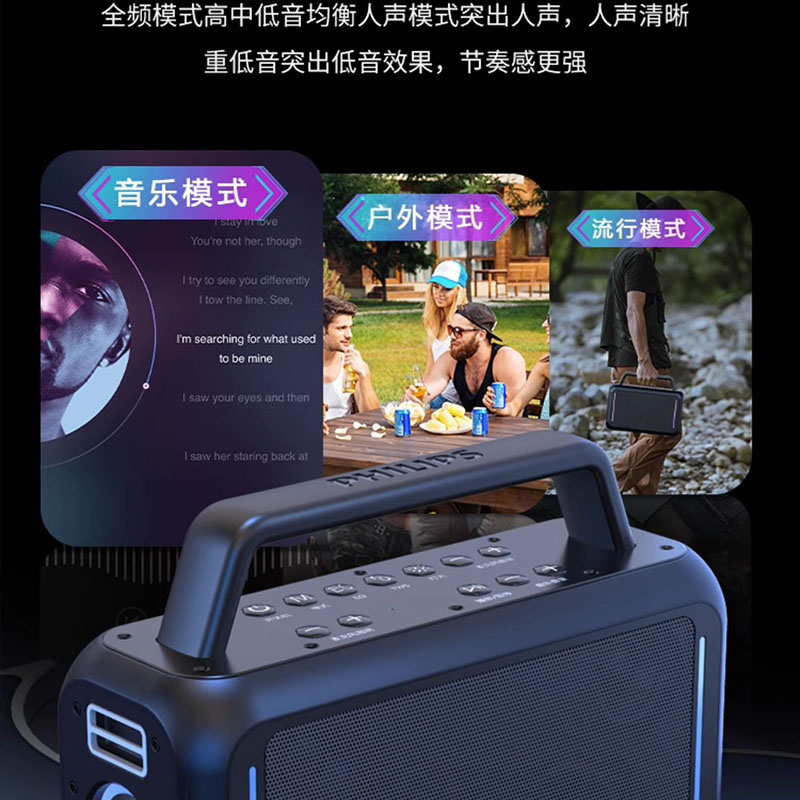 Philips/飞利浦 SD228户外蓝牙音箱广场舞音响大功率手提K歌直播户外音箱高清大图