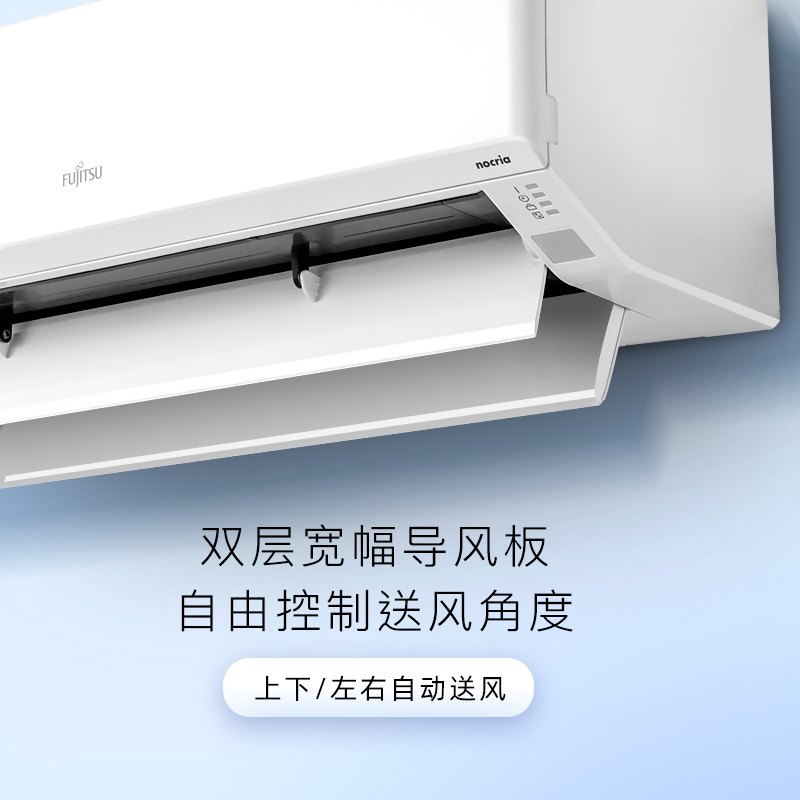 富士通 正1.5匹 新二级能效 全直流变频 冷暖 家用挂机轻奢空调ASQG12KTCA(KFR-35GW/Bpkta)高清大图