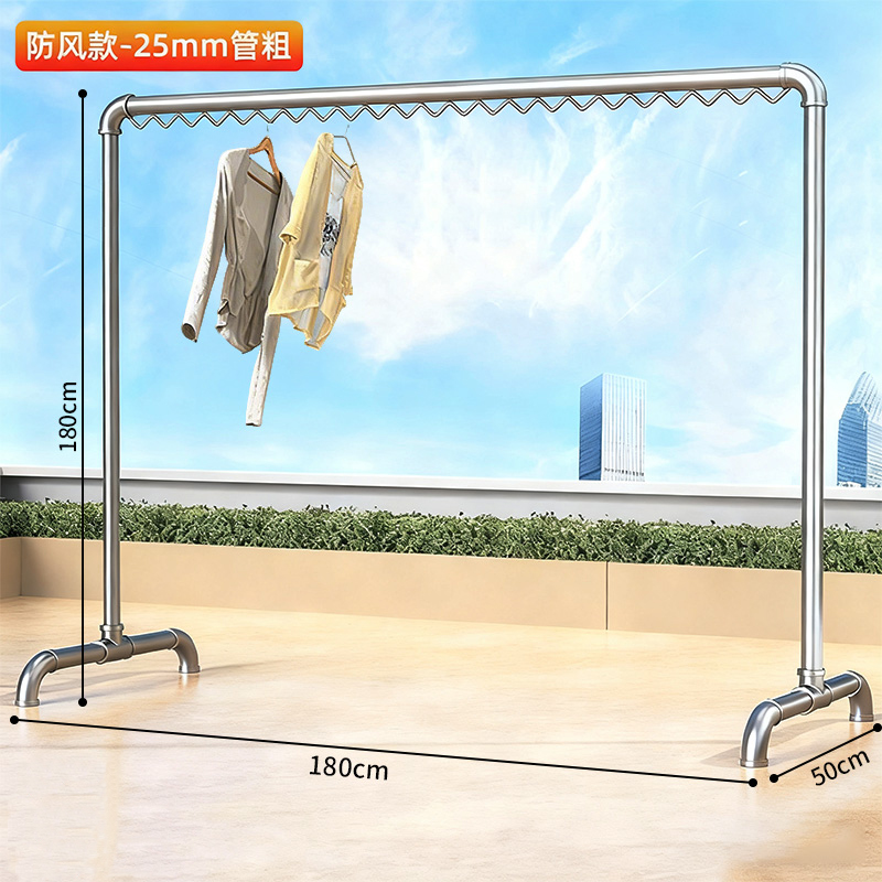 彭梵钢管晾衣架 单杆晾衣架1800*500*1800mm（管粗25mm）个 晾衣架