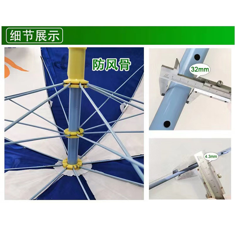 优橙户外活动遮阳太阳伞直径3.0米折叠太阳伞 三层伞骨架烤漆铁骨架 420D牛津布防雨防晒带底座