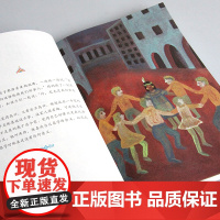秘密写在群星间 2024寒假百班千人推 荐外国儿童文学纽伯瑞大奖小说六年级小学生课外阅读书籍青少年版 晨光出版社新华正版