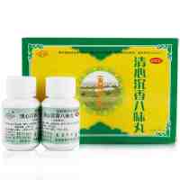 阜药 清心沉香八味丸7.5gx2瓶/盒
