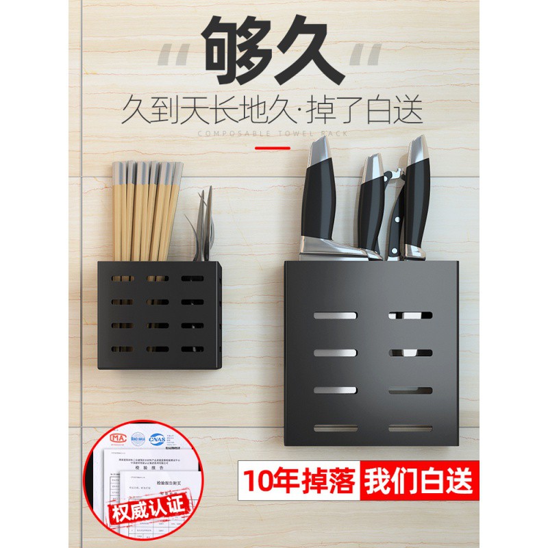 厨房用品免打孔不锈钢刀架置物架家用多功能菜刀刀具收纳架壁挂式收纳层架 三维工匠高清大图