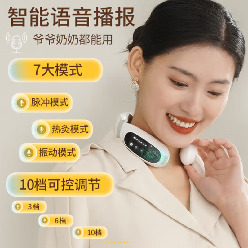 和正按摩仪无线热敷脖子颈椎多模式按摩方便使用HZ-INECK-2高清大图