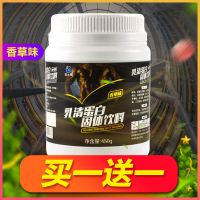 蓝之灵乳清蛋白粉健身蛋白粉运动补充蛋白450g（香草味）