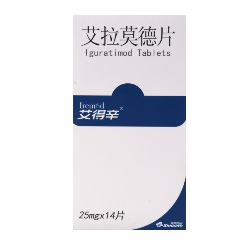艾得辛 艾拉莫德片25mg*14片/盒高清大图
