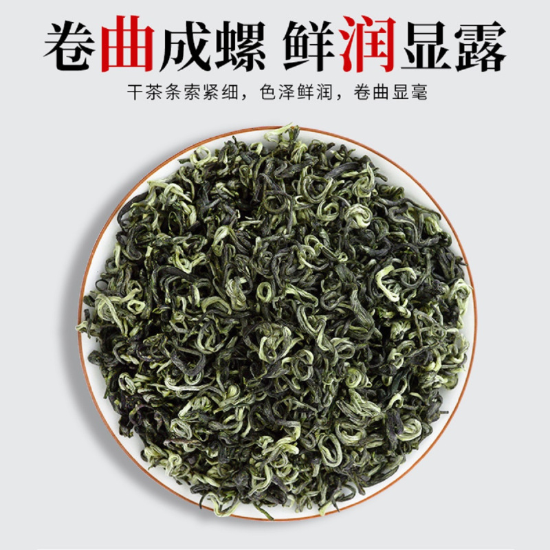 源御露碧螺春小铁罐50茶叶