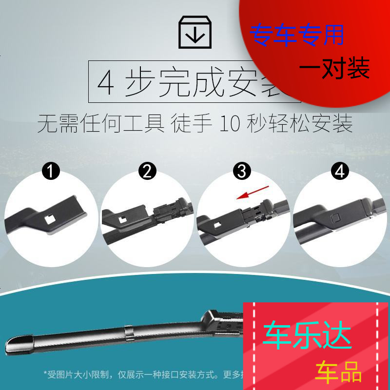 上山豹海马福美来323雨刮器海马M3/M8/S5/S7海福星普力马丘比特无骨雨刷