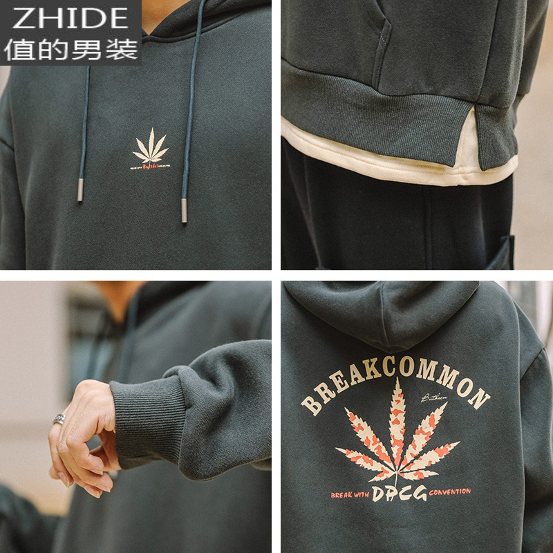 SUNTEK辰未春秋新款假两件连帽卫衣男加绒港风枫叶印花套头上衣外套学生卫衣