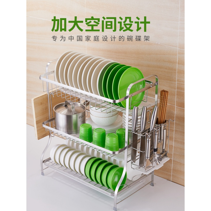 蓥峰收纳用品304不锈钢碗架沥水架晾放碗筷碗碟碗盘架厨房置物架三层收纳架子 价格图片品牌报价 苏宁易购义长欣居家日用专营店
