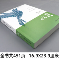 收获长篇小说2021春 [正版]收获长篇小说2022春卷 收获杂志 社编 路内 韦敏 蒋蓝 关于告别的一切 成都传 中国