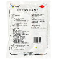 金药师 玄麦甘桔颗粒20袋清热滋阴祛痰利咽阴火虚 咽喉肿痛冲剂药