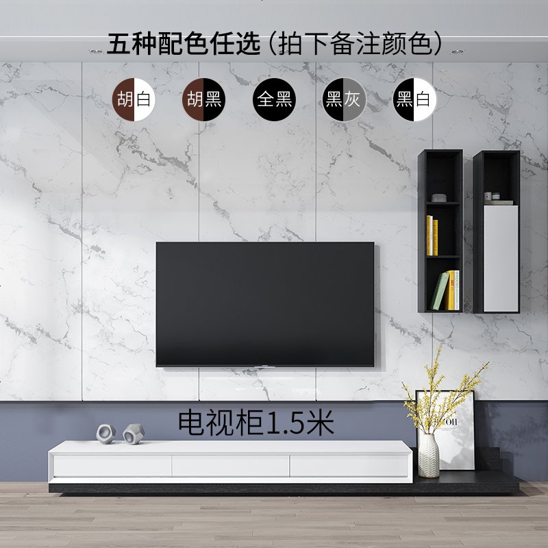 北欧现代客厅小户型可伸缩创意储物网红简约茶几电视柜组合墙 【小电视柜】+【吊柜双竖柜】_整装