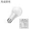 利成照明 低压LED灯泡 24V 18W E27