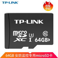 TP-LINK 视频监控 摄像头 专用Micro SD存储卡TF卡 64GB