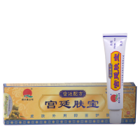 正品绿尔康宫廷肤宝乳膏软膏皮肤护理膏大腿内侧外用乳膏新 买1送1 2送3
