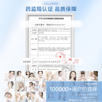 迈纽斯希诺舒液体敷料(等渗海盐型)