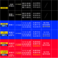 凌度(BLACKVIEW)新款行车记录仪双镜头高清夜视全景流媒体后视镜导航测速一体 黑色 套餐二