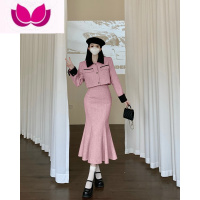七斓小香风套装2023年春季新款短外套高腰鱼尾包臀半身裙时尚套女 M 粉红色