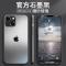 [克莱因蓝]液态硅胶手机壳 iPhone13 苹果13手机壳iPhone12/11磨砂玻璃手机壳Promax全包磨砂手机
