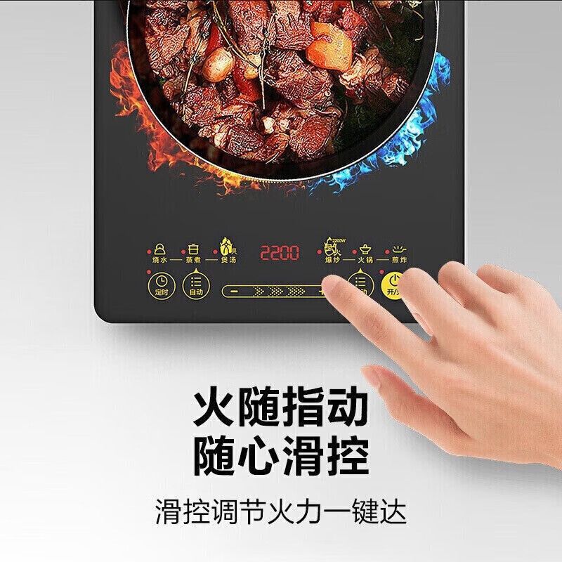 美的C22-WH2202电磁炉 家用2200W大功率耐用面板智能定时(单机,不含锅)高清大图